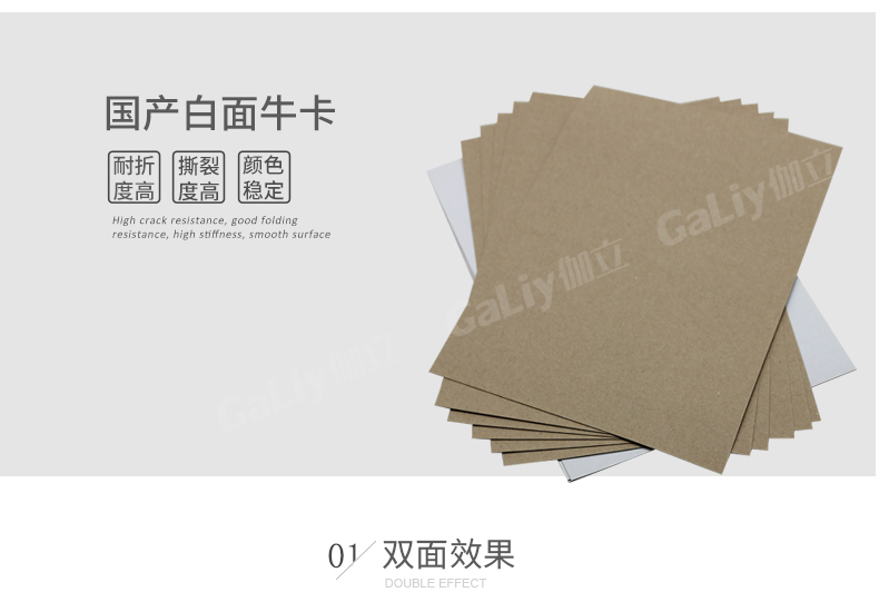 國產(chǎn)白面?？╛07