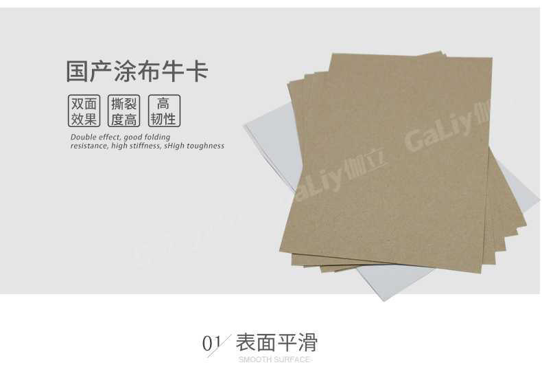 國(guó)產(chǎn)涂布?？╛07