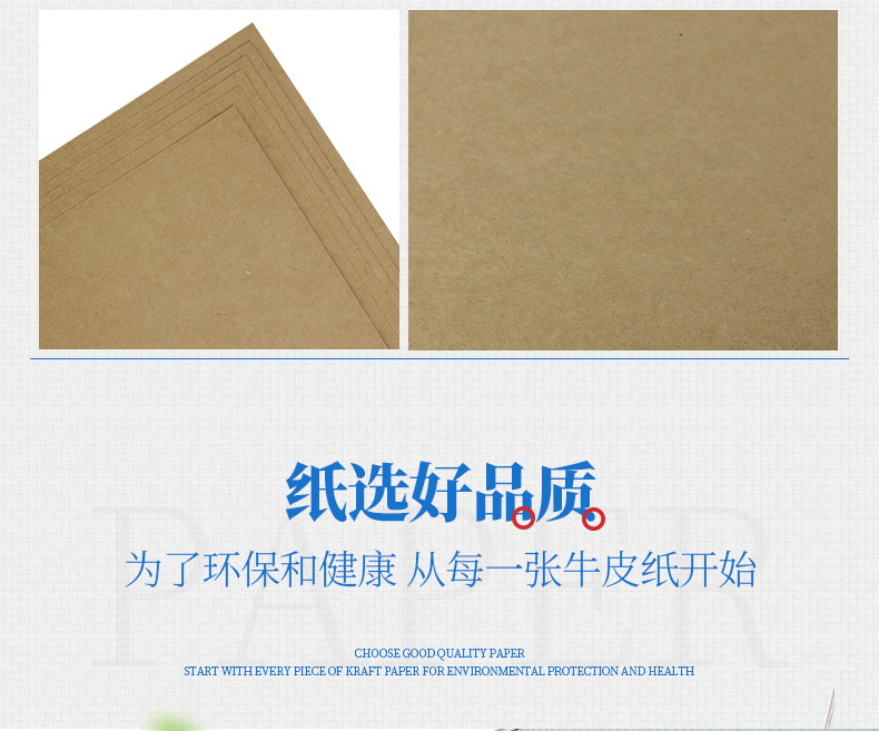 美國(guó)牛卡_02