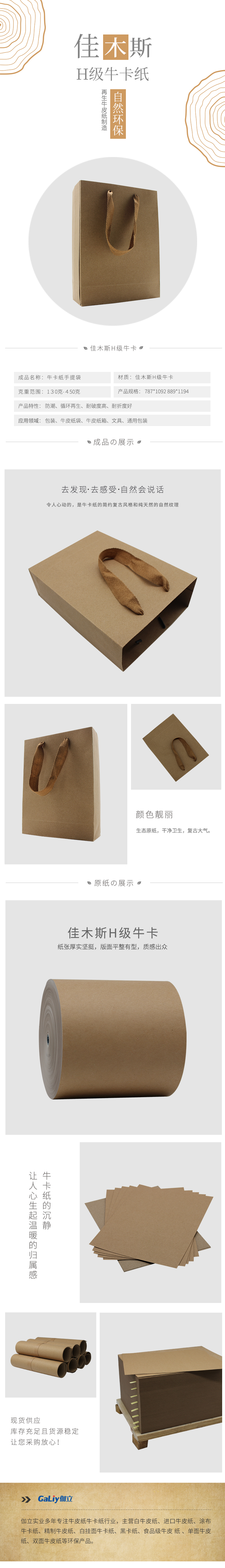 佳木斯H級?？?(1)