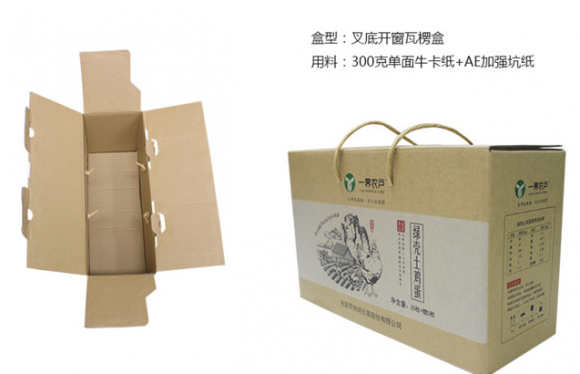 解析單面?？堃唤甾r(nóng)戶牛皮紙雞蛋包裝